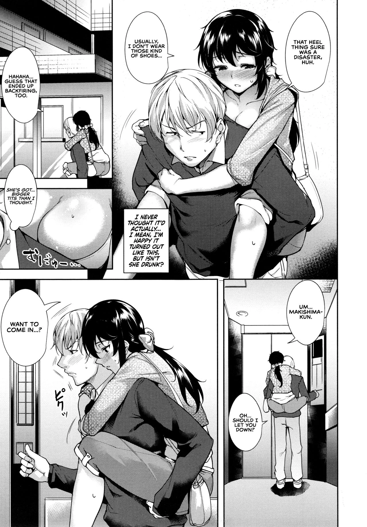 Trick or Cheat? porn comic picture 5