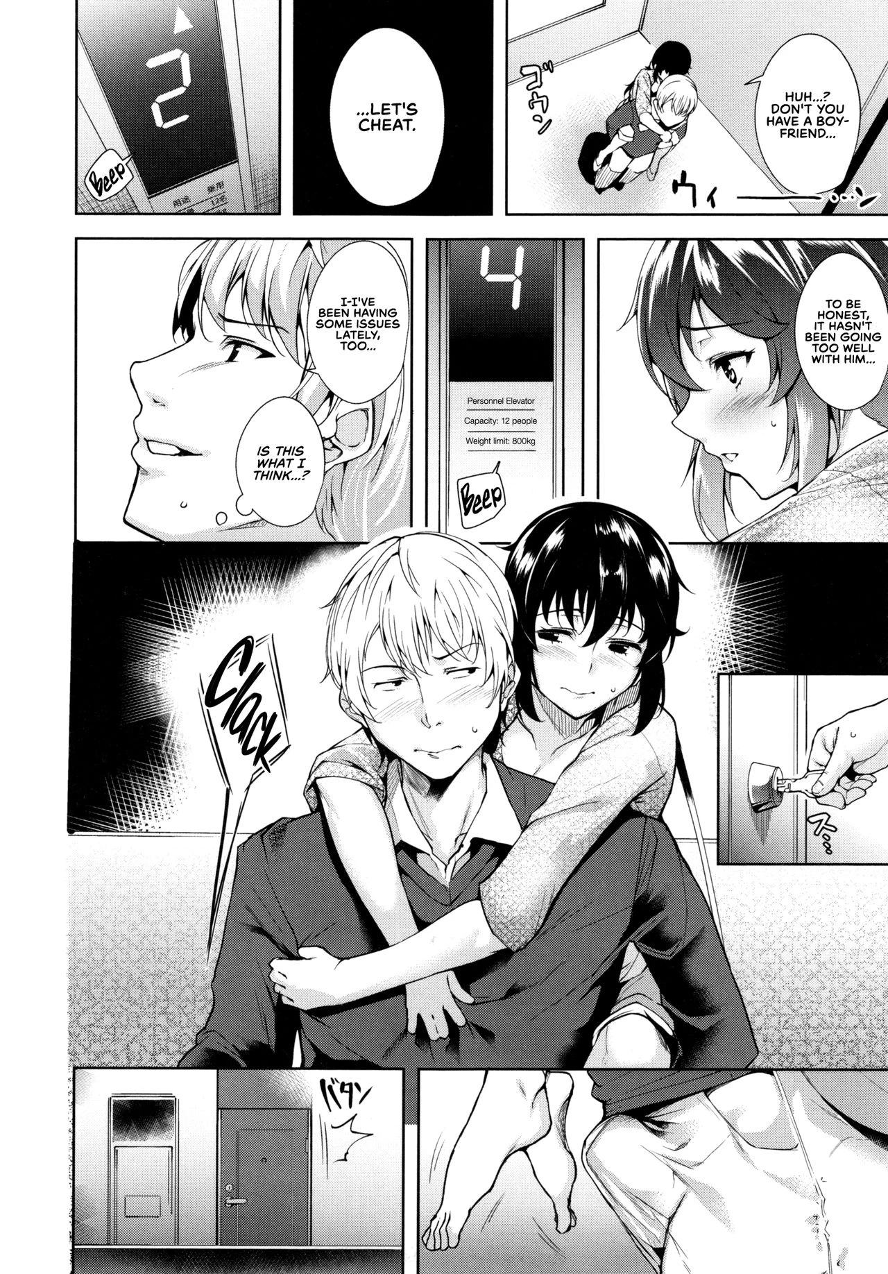 Trick or Cheat? porn comic picture 6