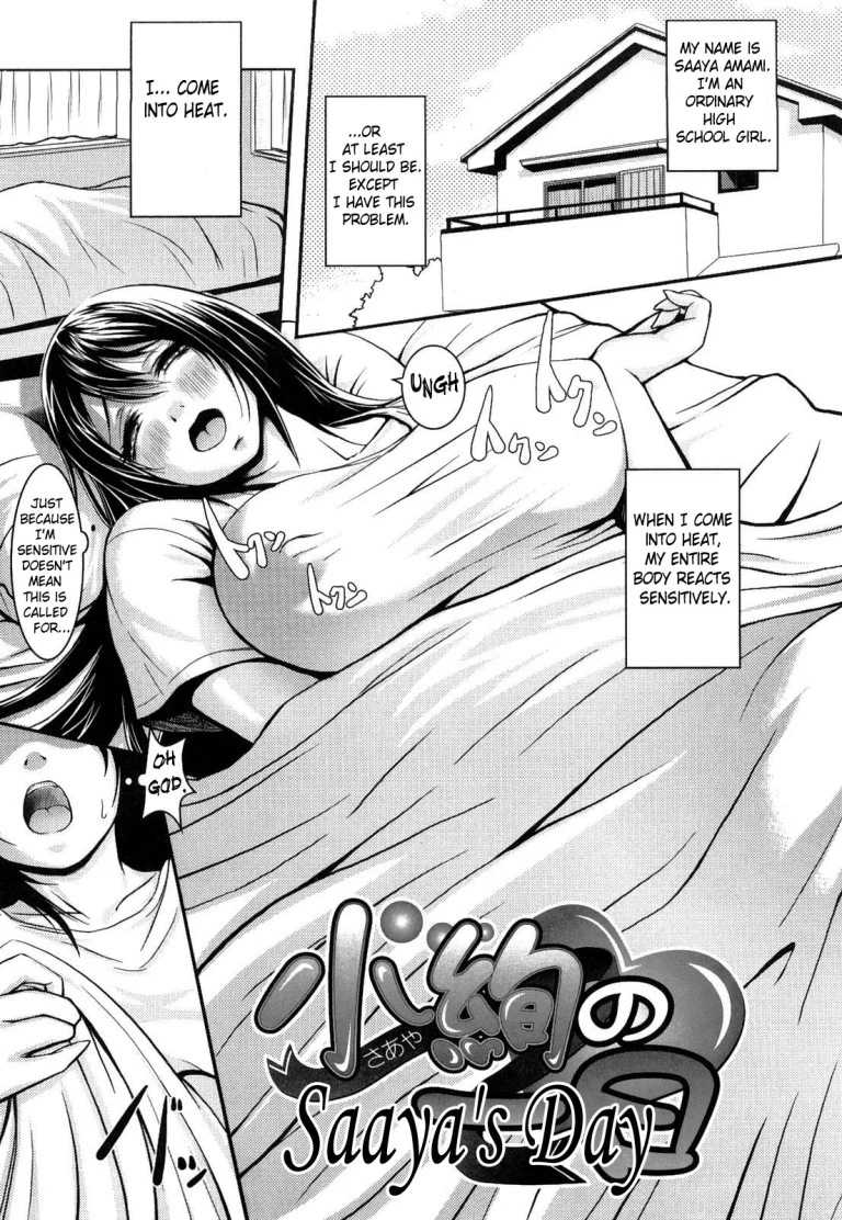 Tropical Banana Girls porn comic picture 145