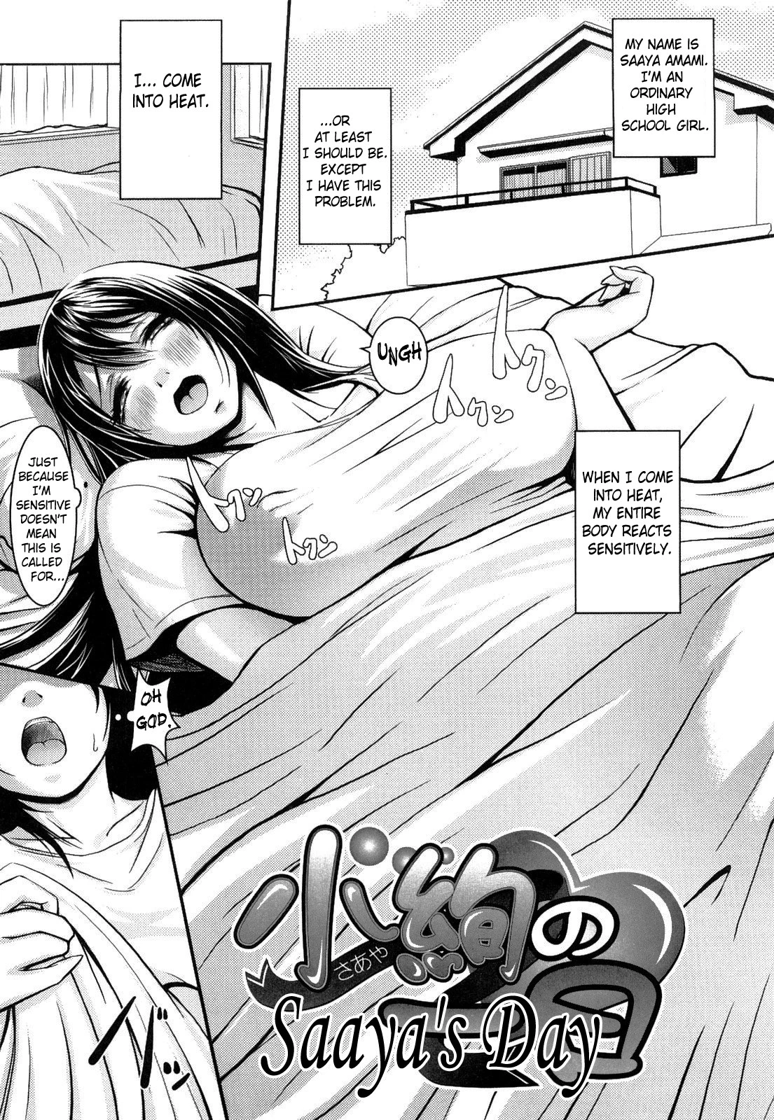 Tropical Banana Girls porn comic picture 145