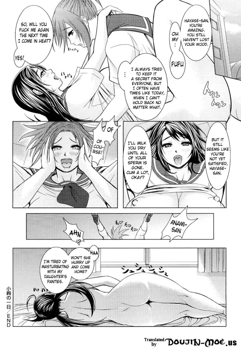 Tropical Banana Girls porn comic picture 166