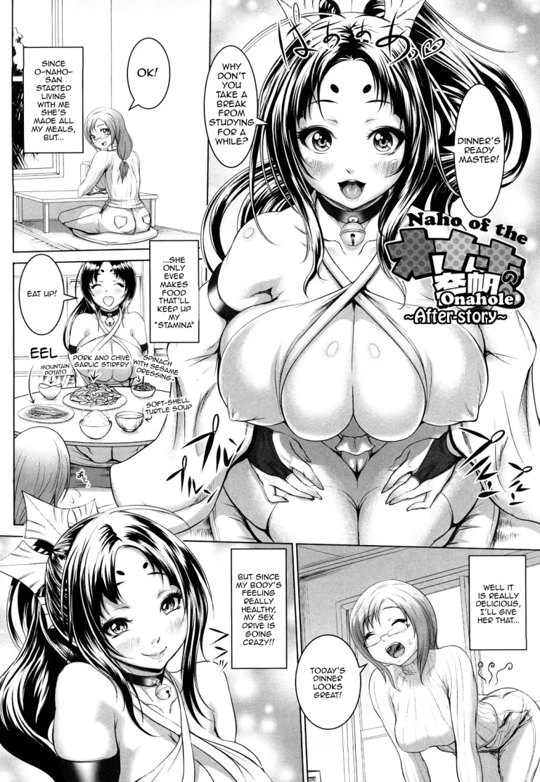 Tropical Banana Girls porn comic picture 27