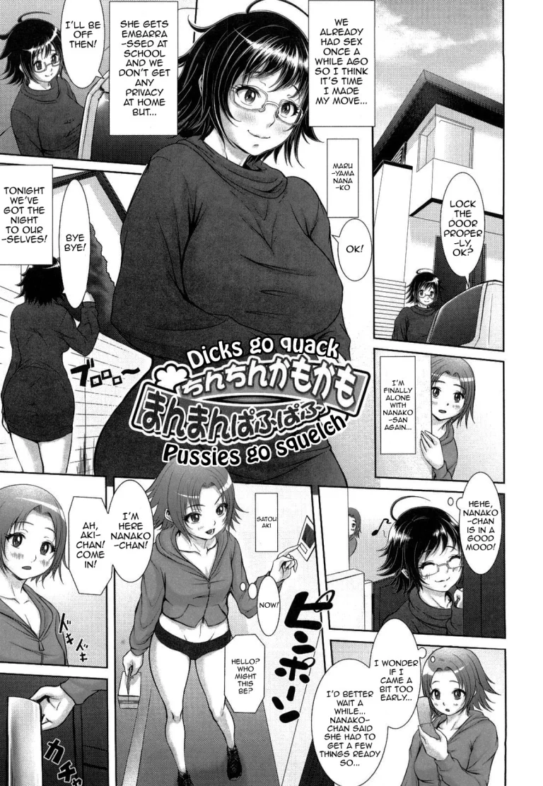 Tropical Banana Girls porn comic picture 31