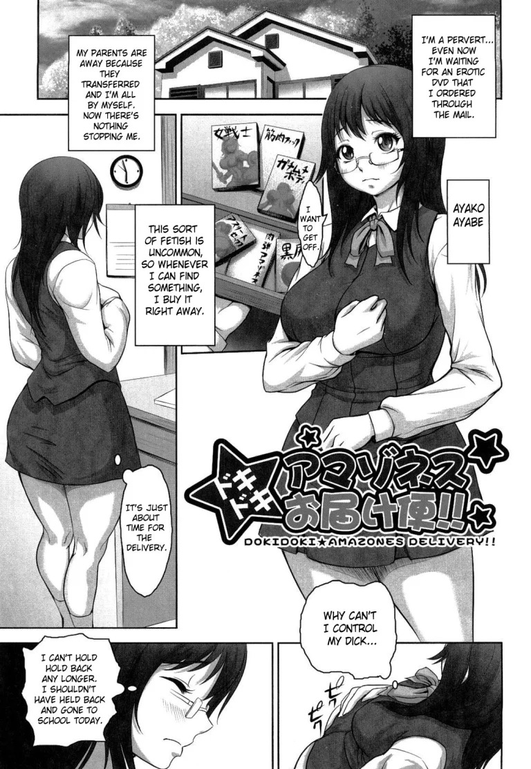 Tropical Banana Girls porn comic picture 53