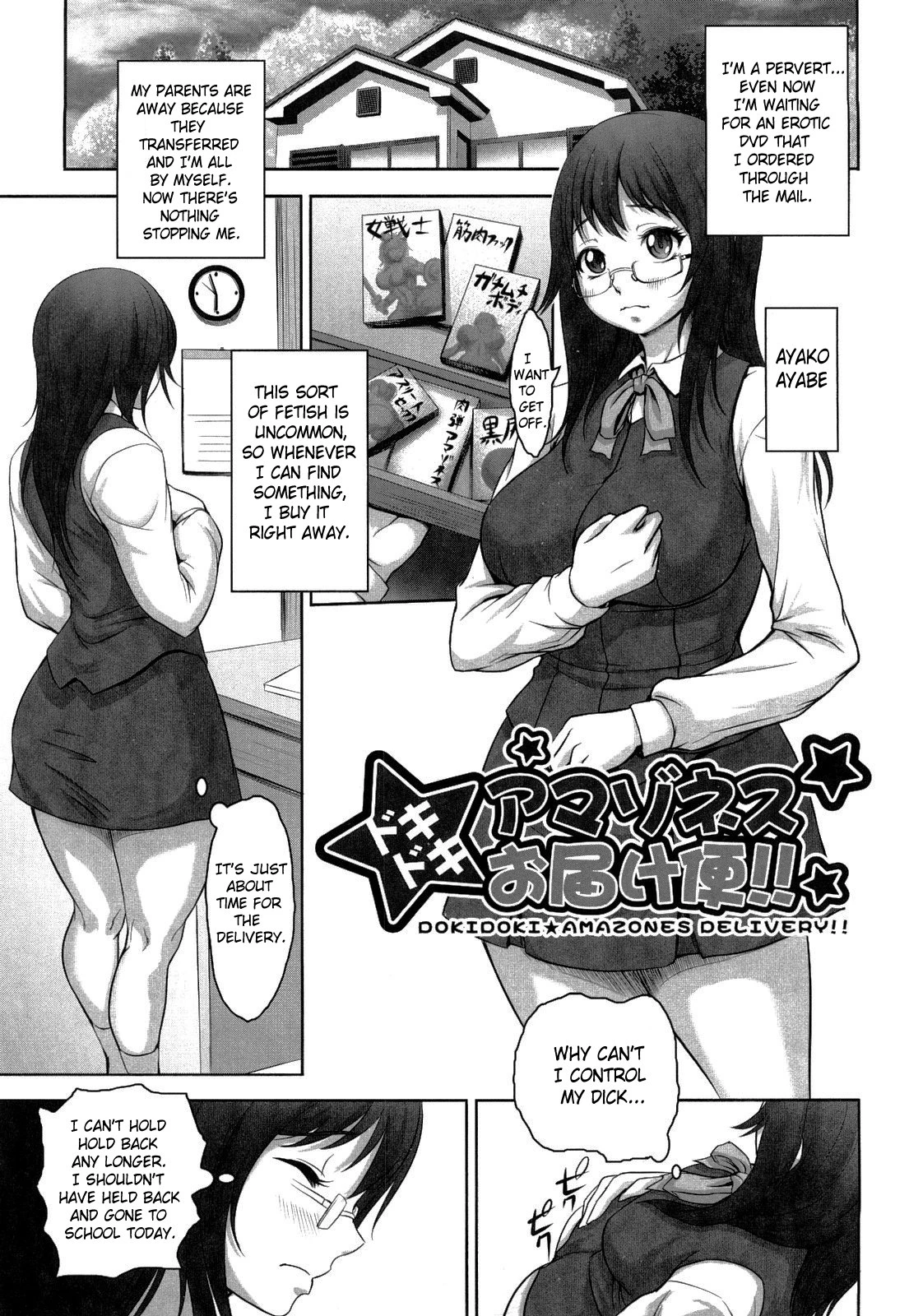 Tropical Banana Girls porn comic picture 53