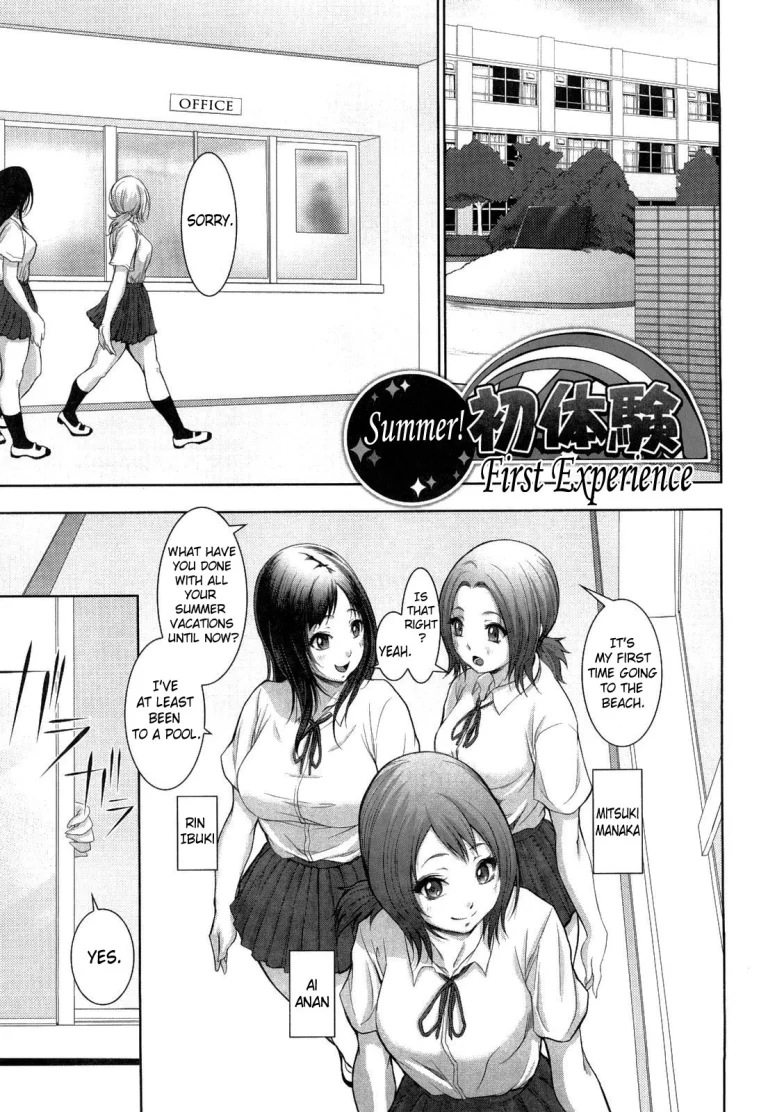 Tropical Banana Girls porn comic picture 79