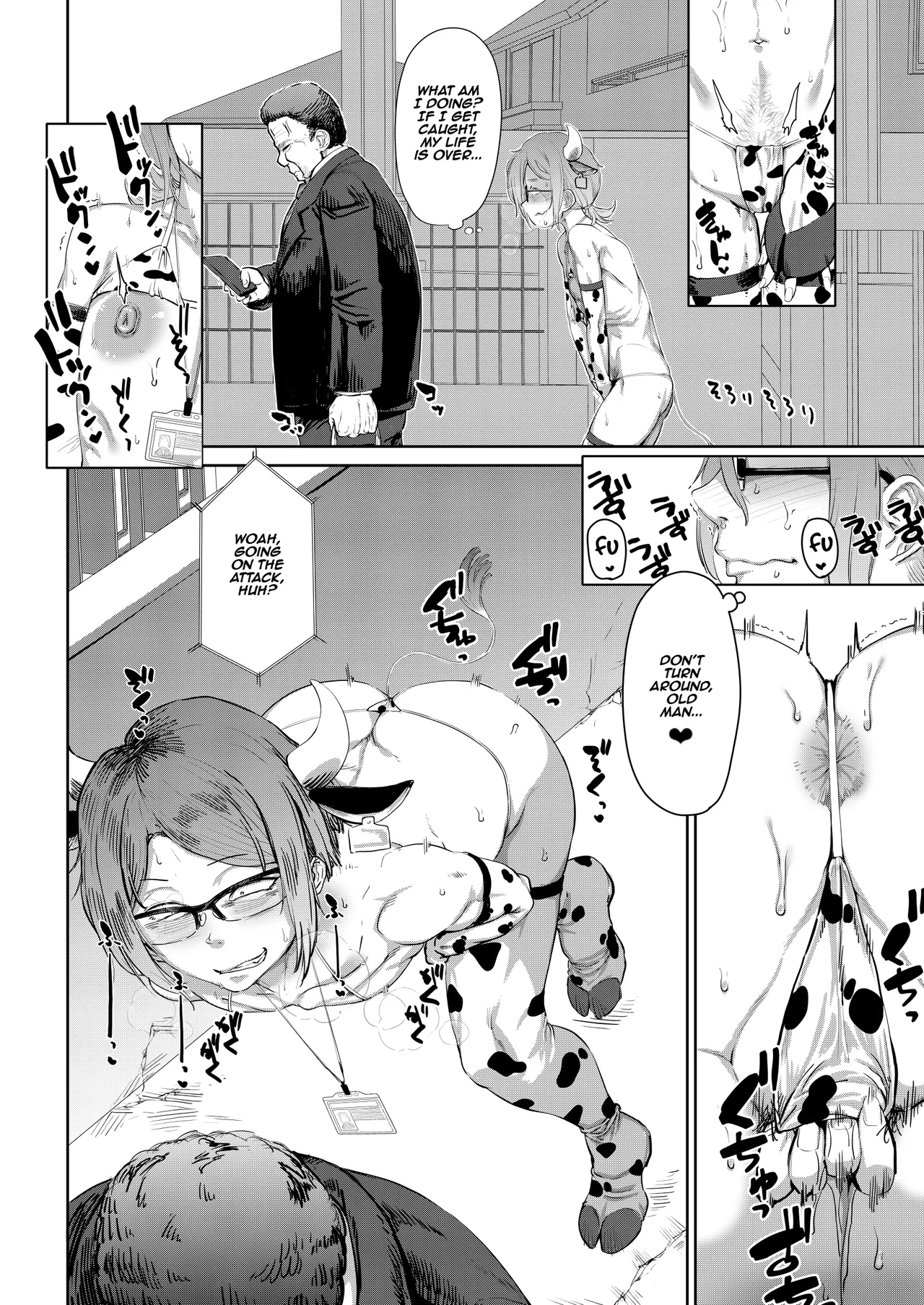 Tsukareta OL Tai Himo Danshi porn comic picture 15