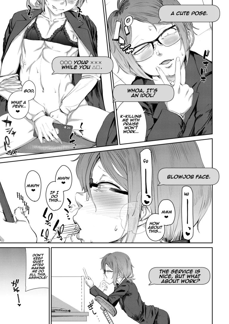 Tsukareta OL Tai Himo Danshi porn comic picture 8