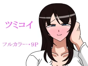 Tsumi Koi porn comic picture 1
