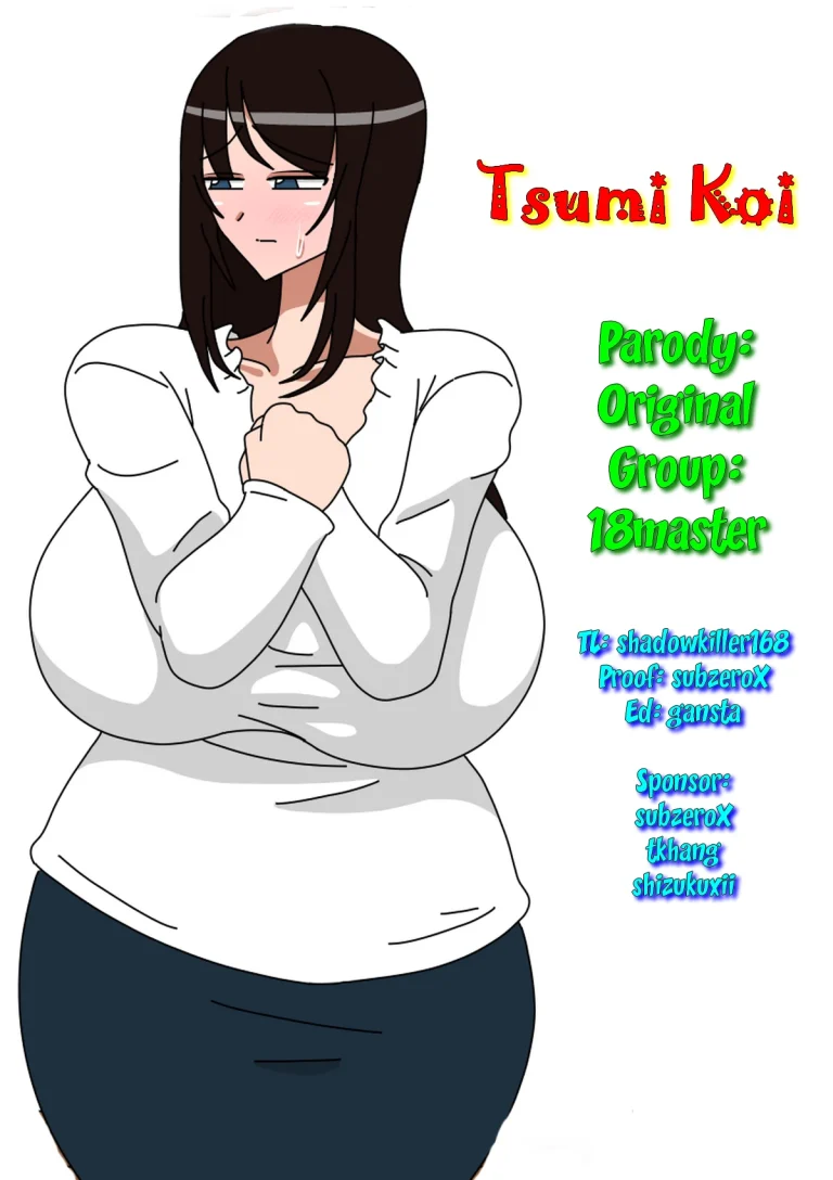 Tsumi Koi porn comic picture 11