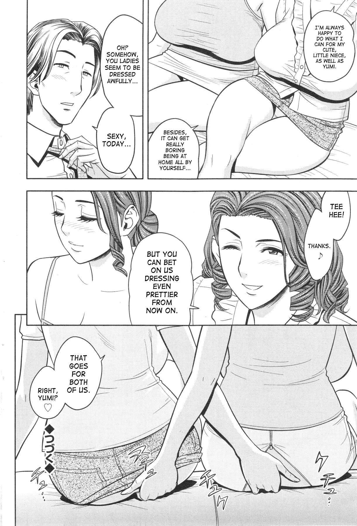 Twin milf porn comic picture 116