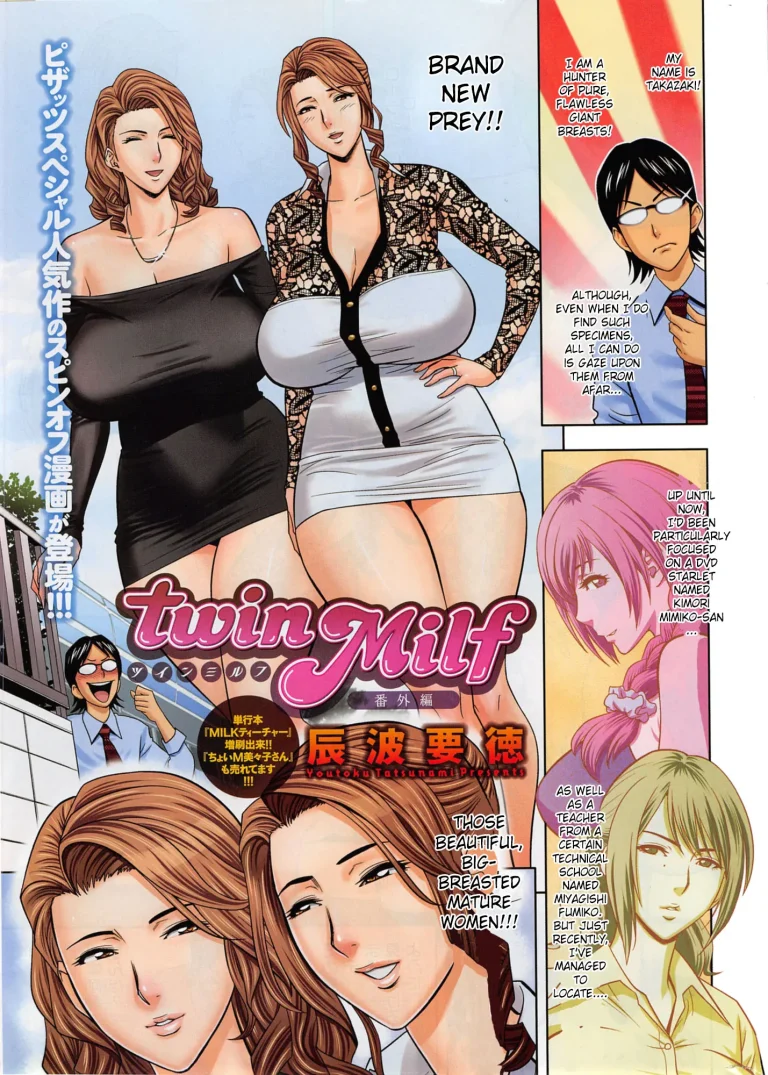Twin milf porn comic picture 118