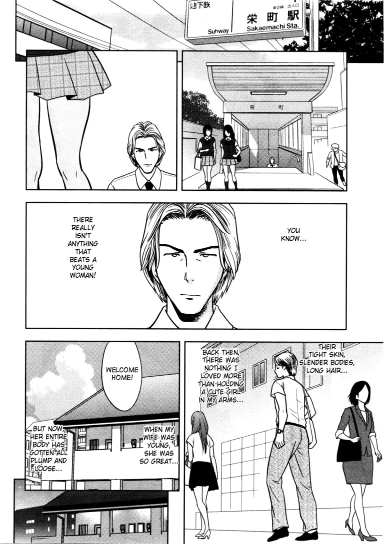 Twin milf porn comic picture 185