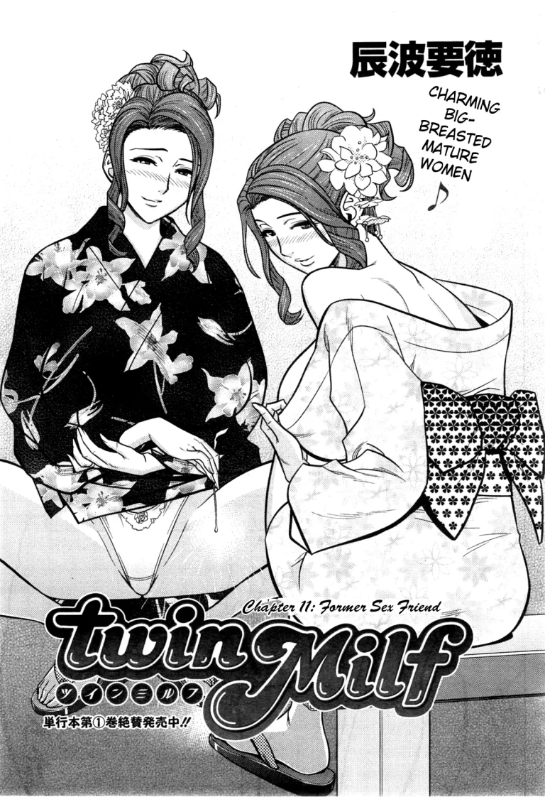 Twin milf porn comic picture 204