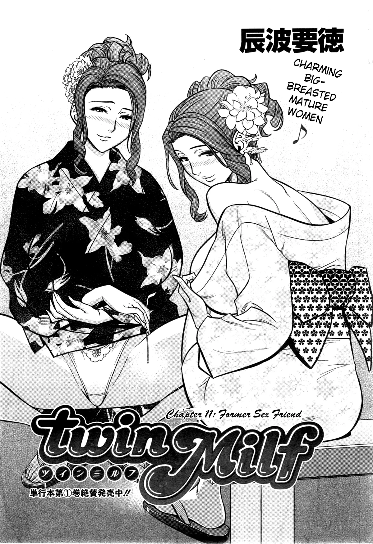 Twin milf porn comic picture 204
