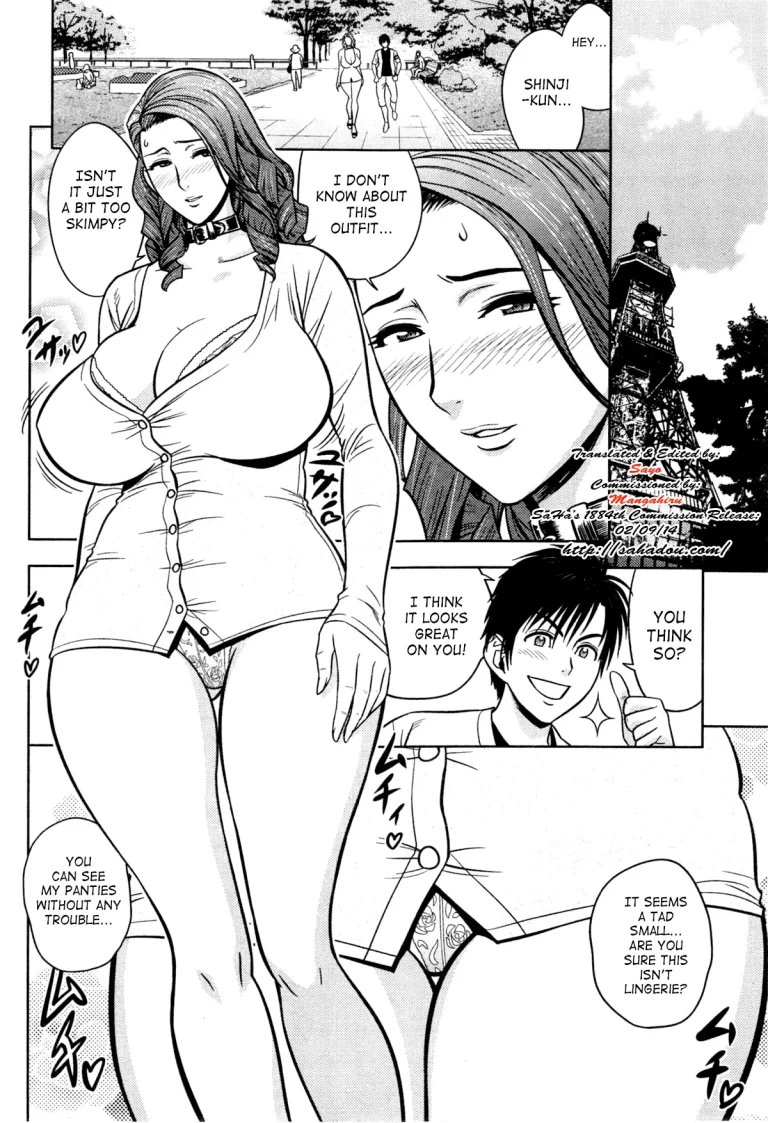 Twin milf porn comic picture 205