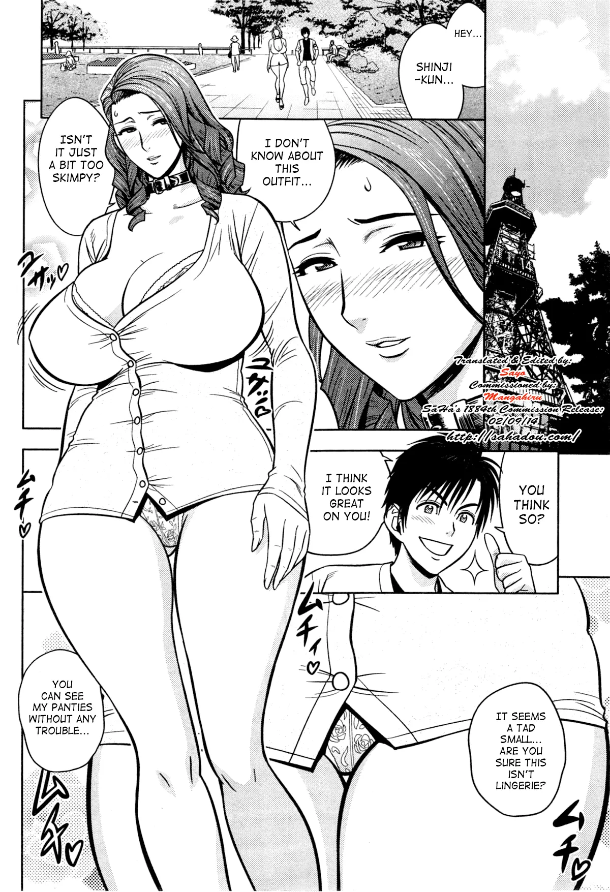 Twin milf porn comic picture 205