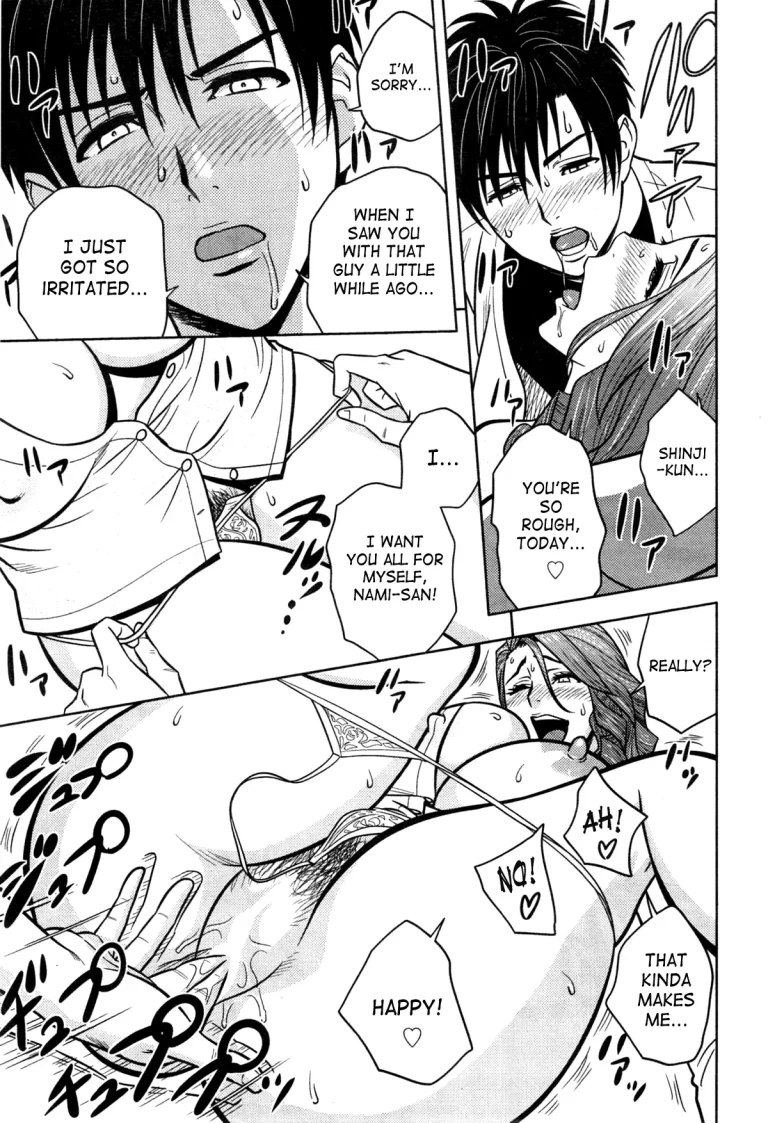 Twin milf porn comic picture 218
