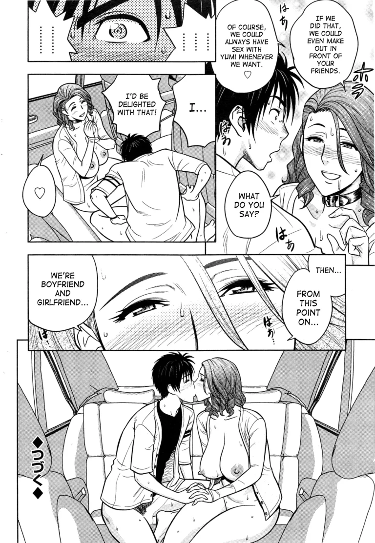 Twin milf porn comic picture 223