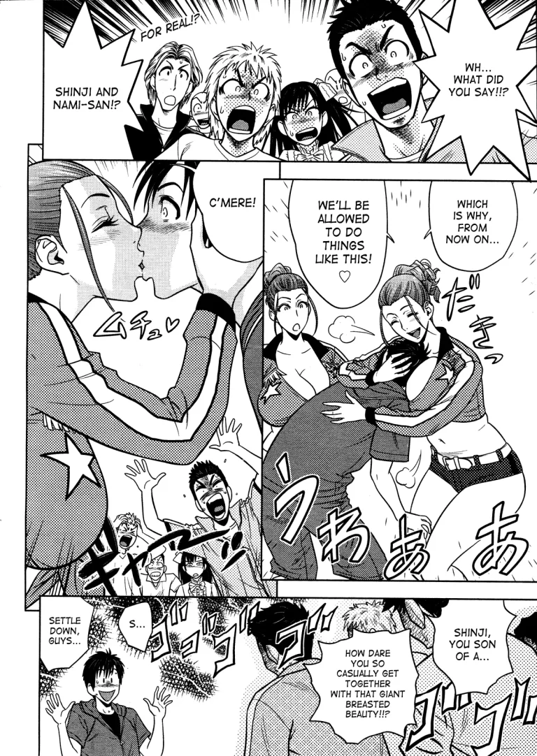 Twin milf porn comic picture 231