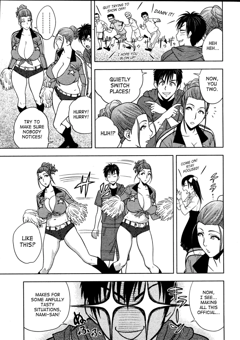 Twin milf porn comic picture 234