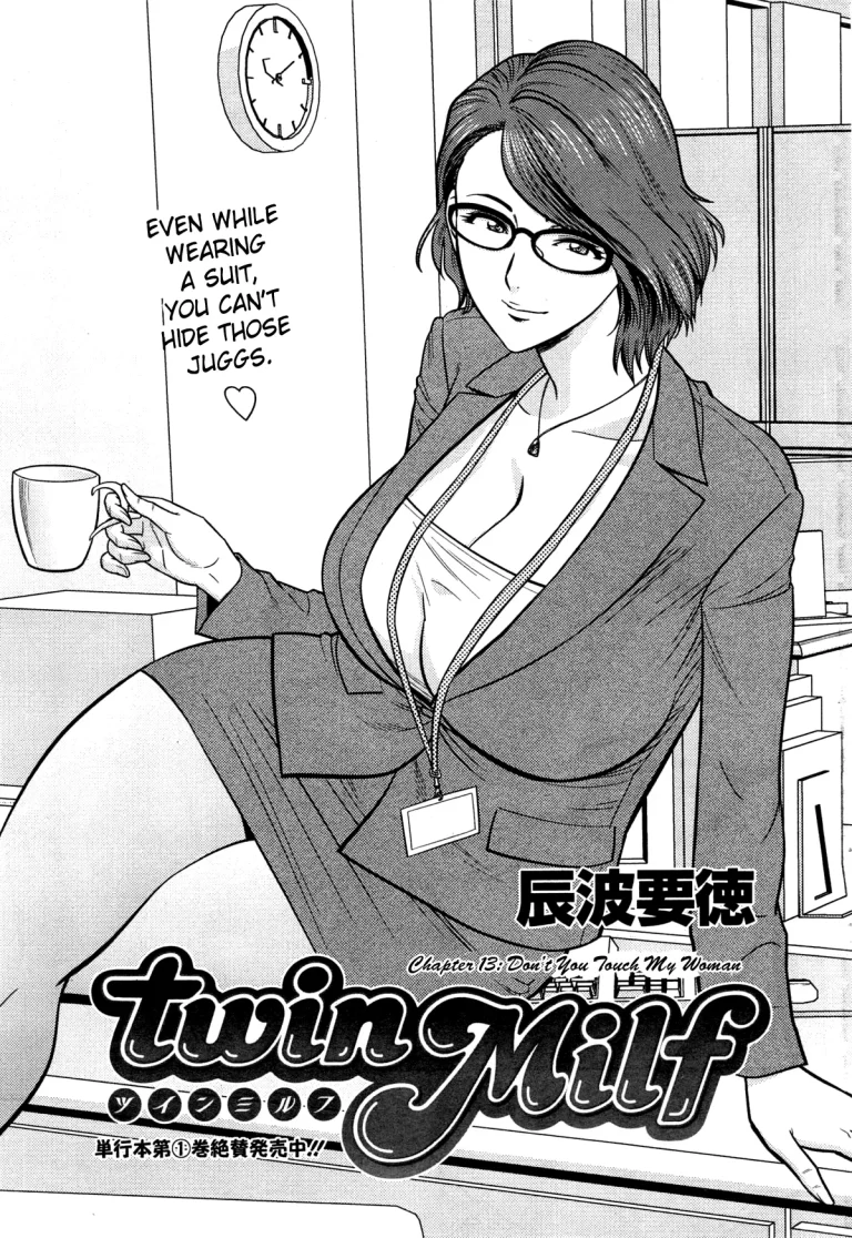 Twin milf porn comic picture 244