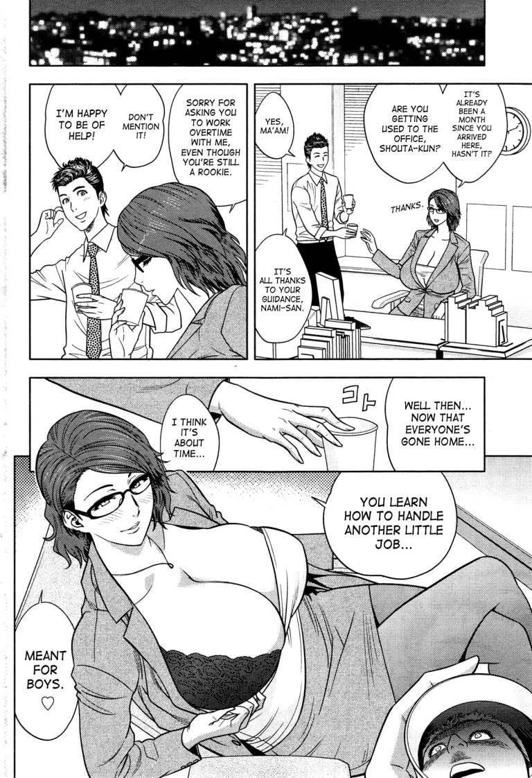 Twin milf porn comic picture 247