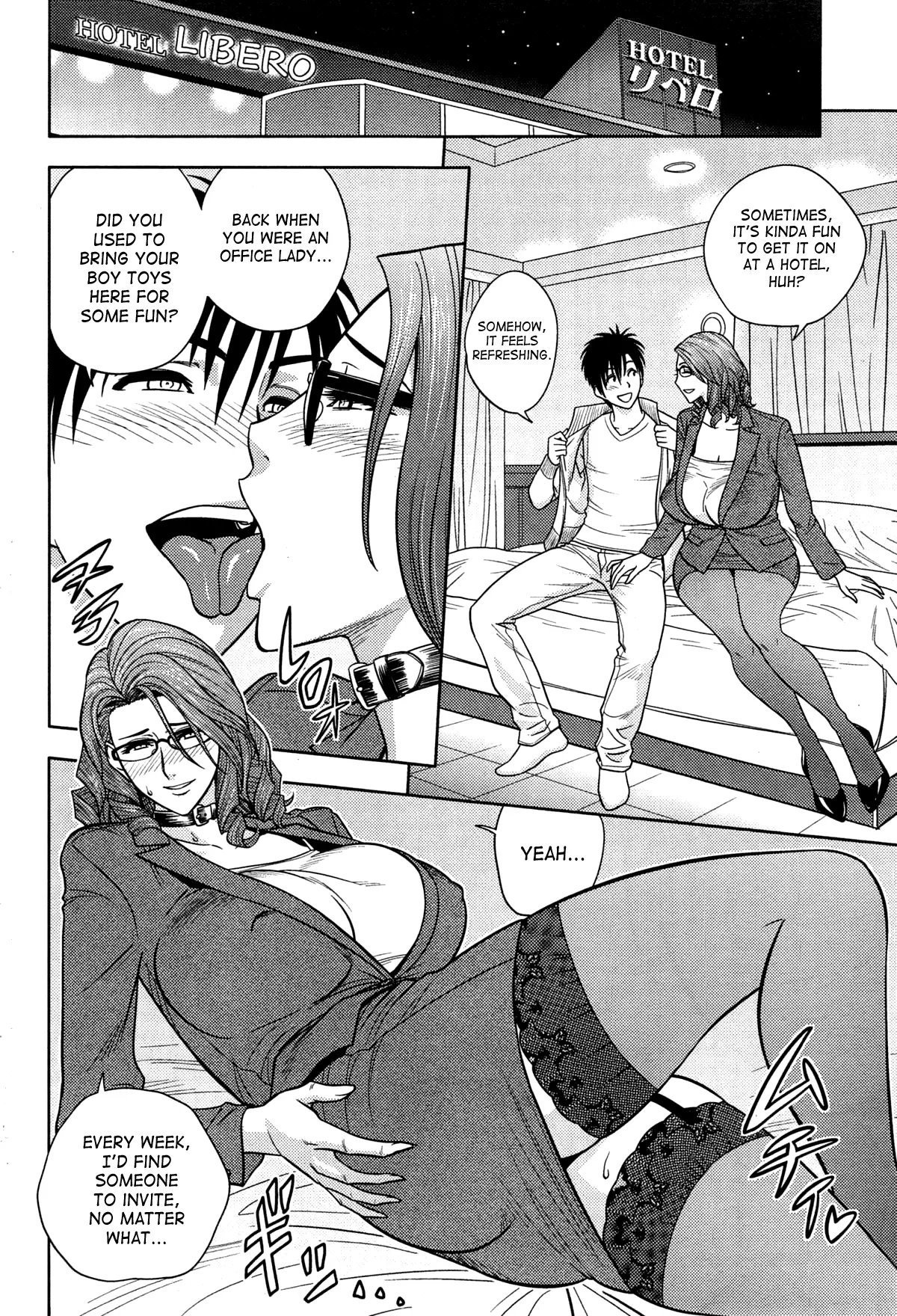 Twin milf porn comic picture 255