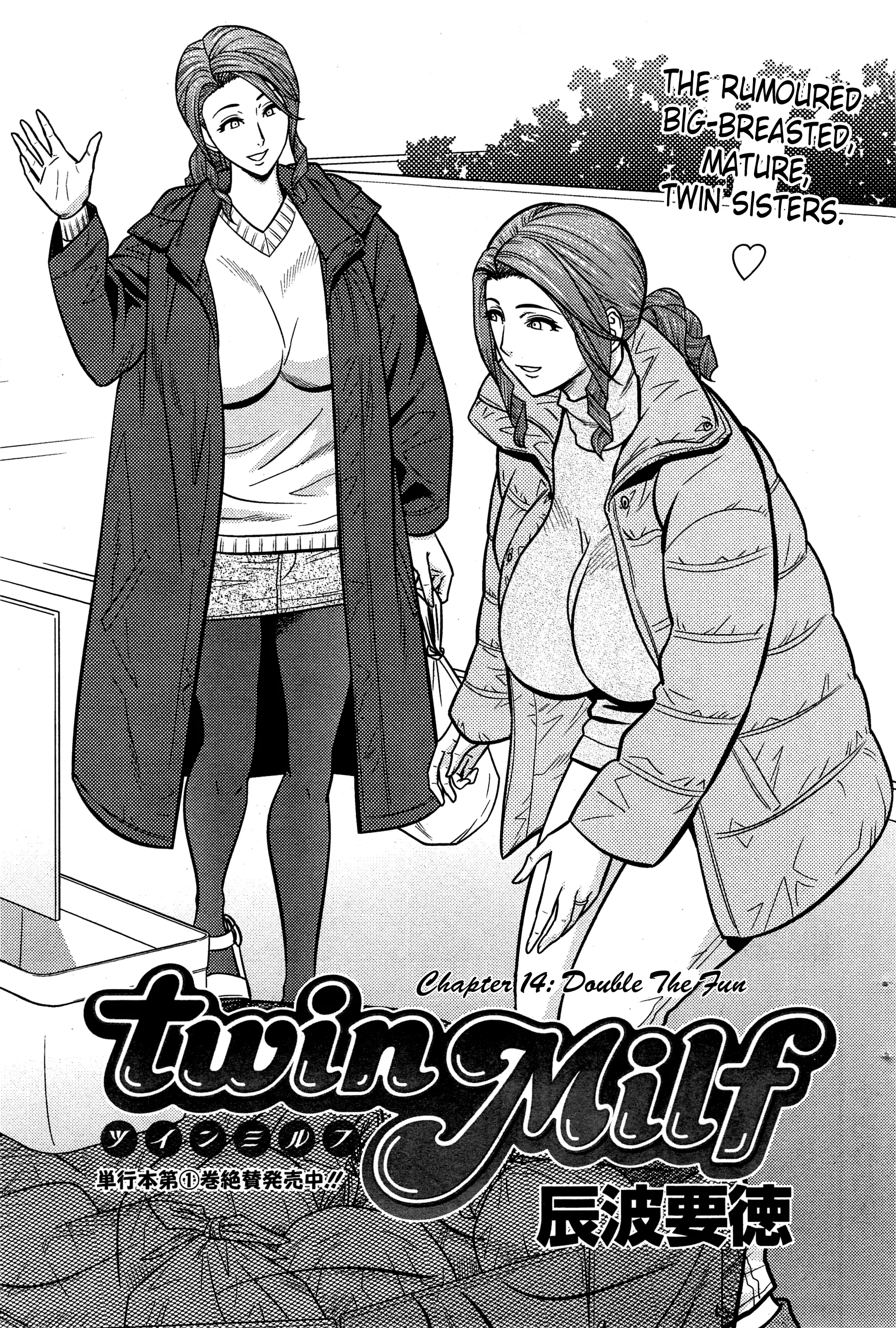 Twin milf porn comic picture 264