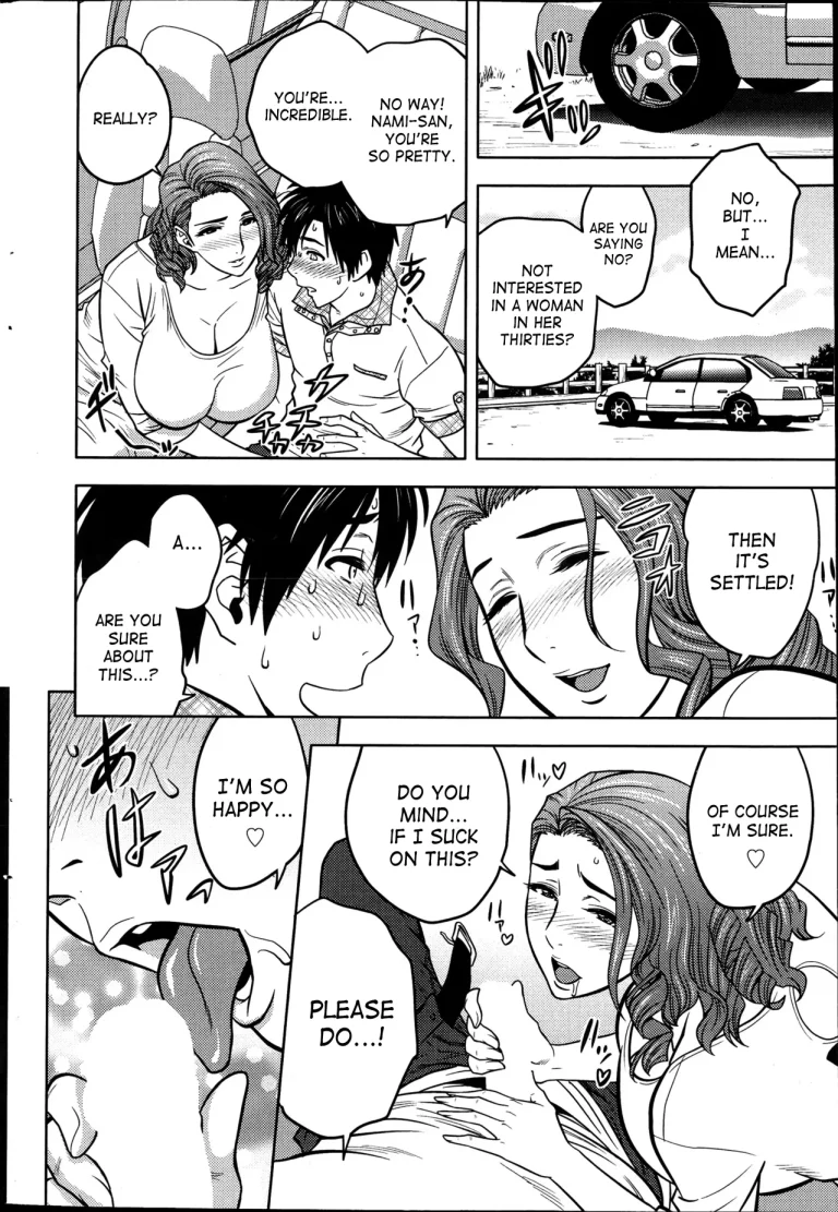 Twin milf porn comic picture 30