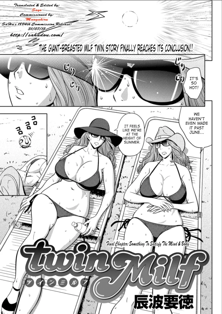 Twin milf porn comic picture 304