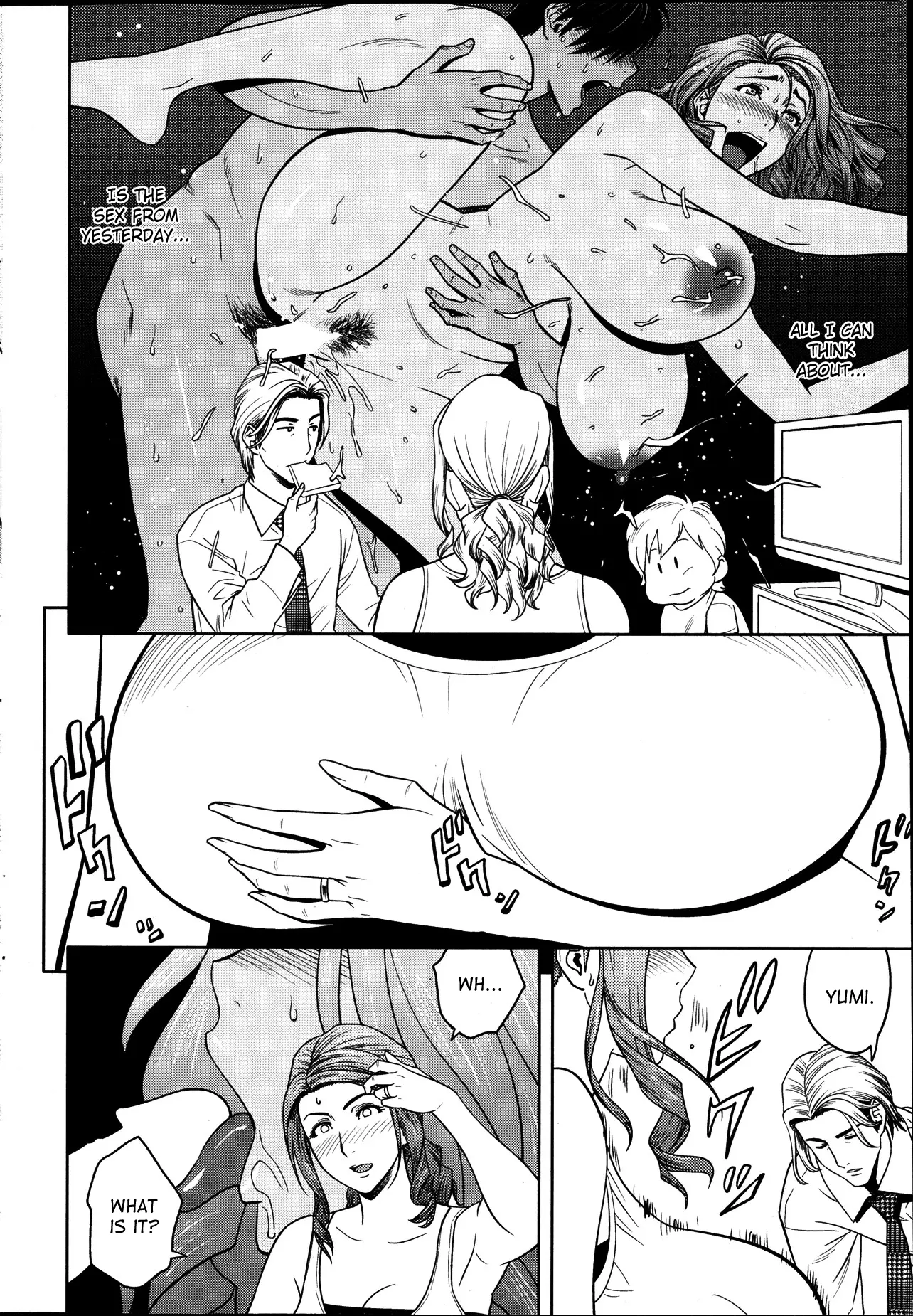Twin milf porn comic picture 82