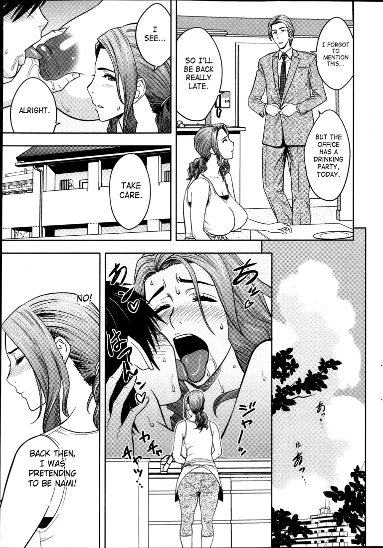 Twin milf porn comic picture 83