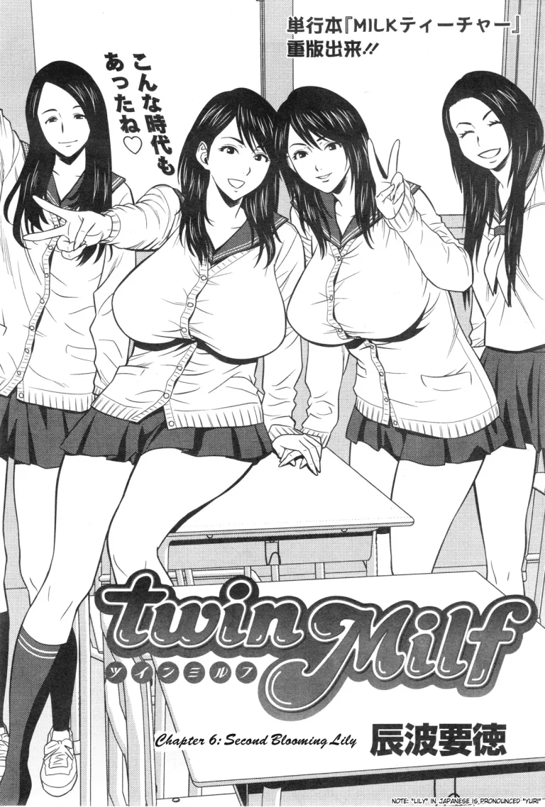 Twin milf porn comic picture 97