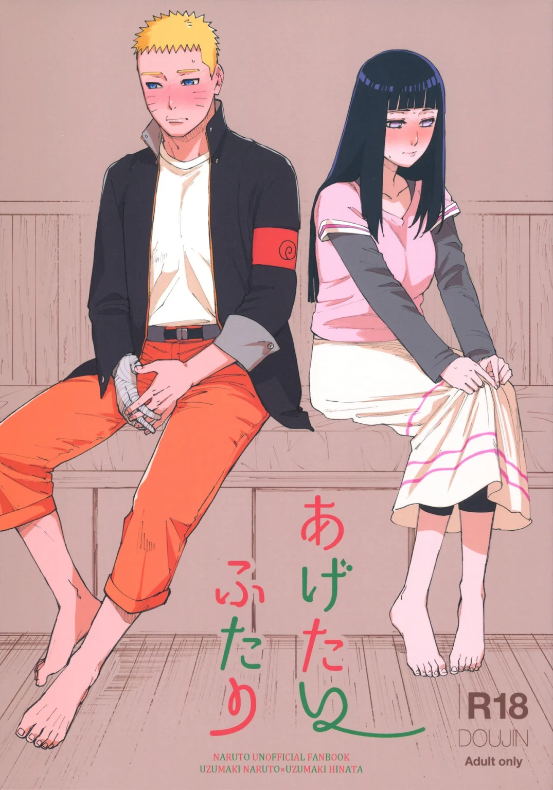 Two people who want to offer something| Agetai Futari porn comic picture 1