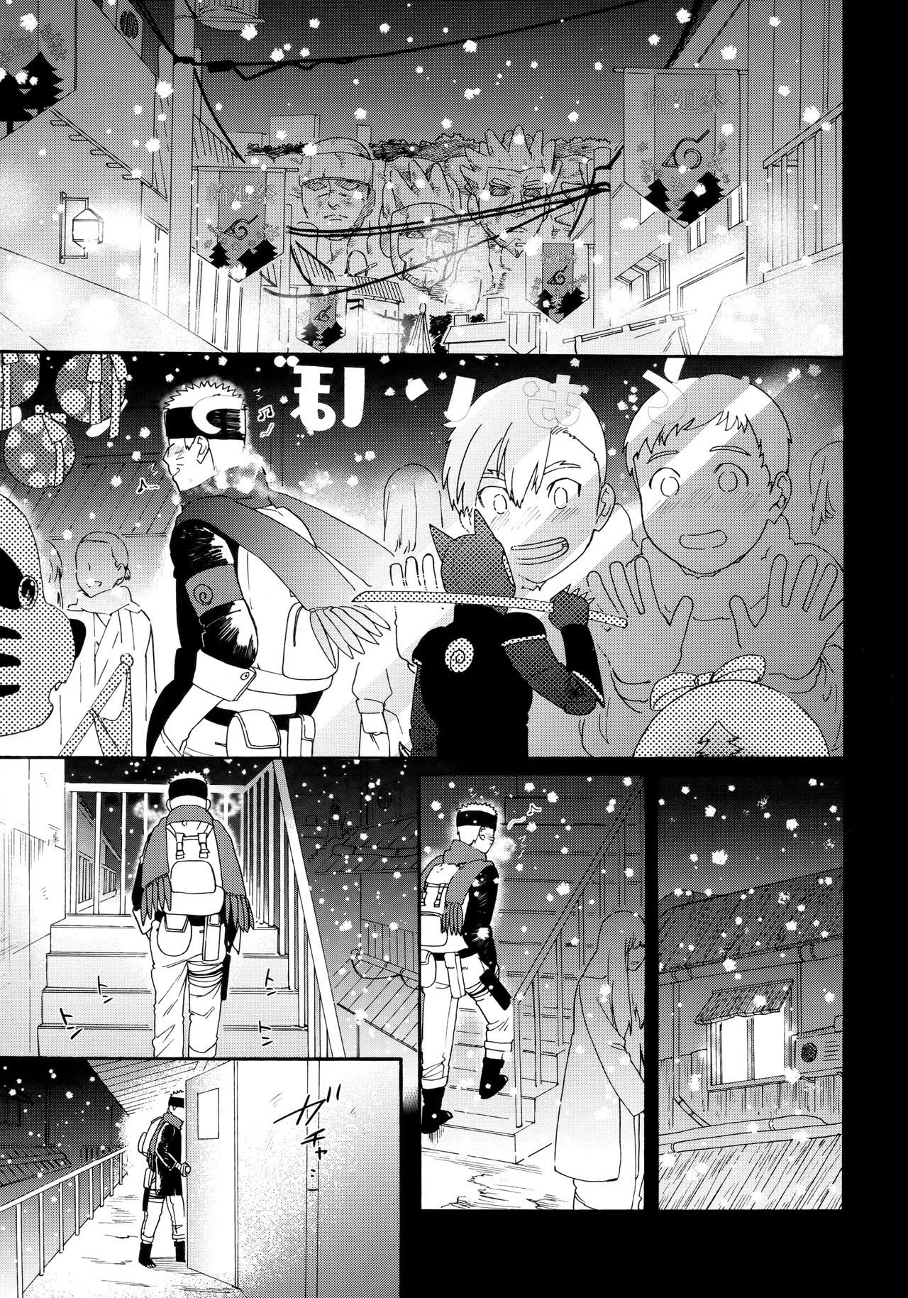 Two people who want to offer something| Agetai Futari porn comic picture 2