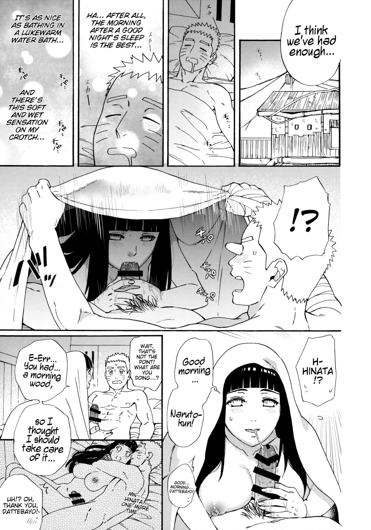 Two people who want to offer something| Agetai Futari porn comic picture 20