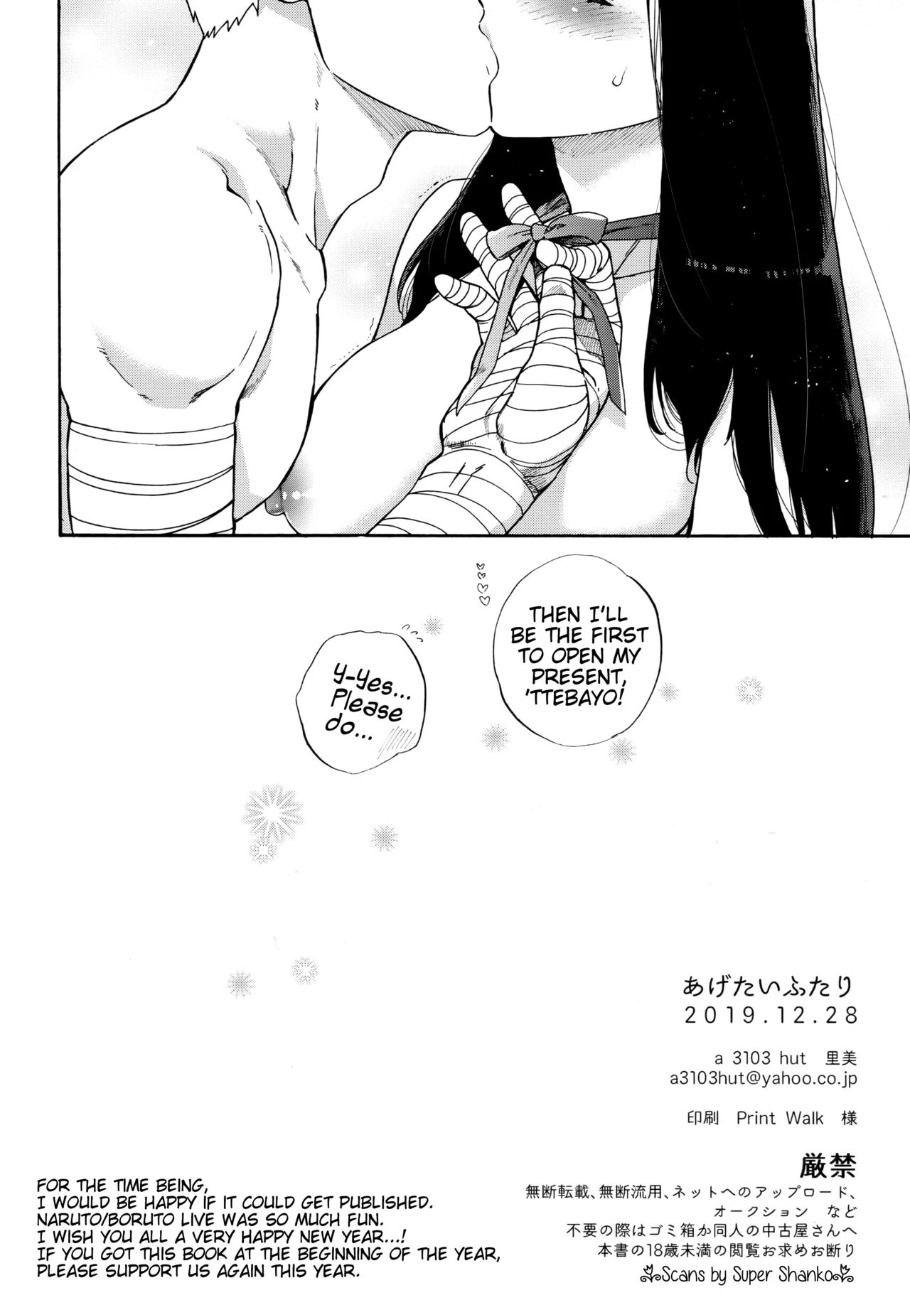 Two people who want to offer something| Agetai Futari porn comic picture 23