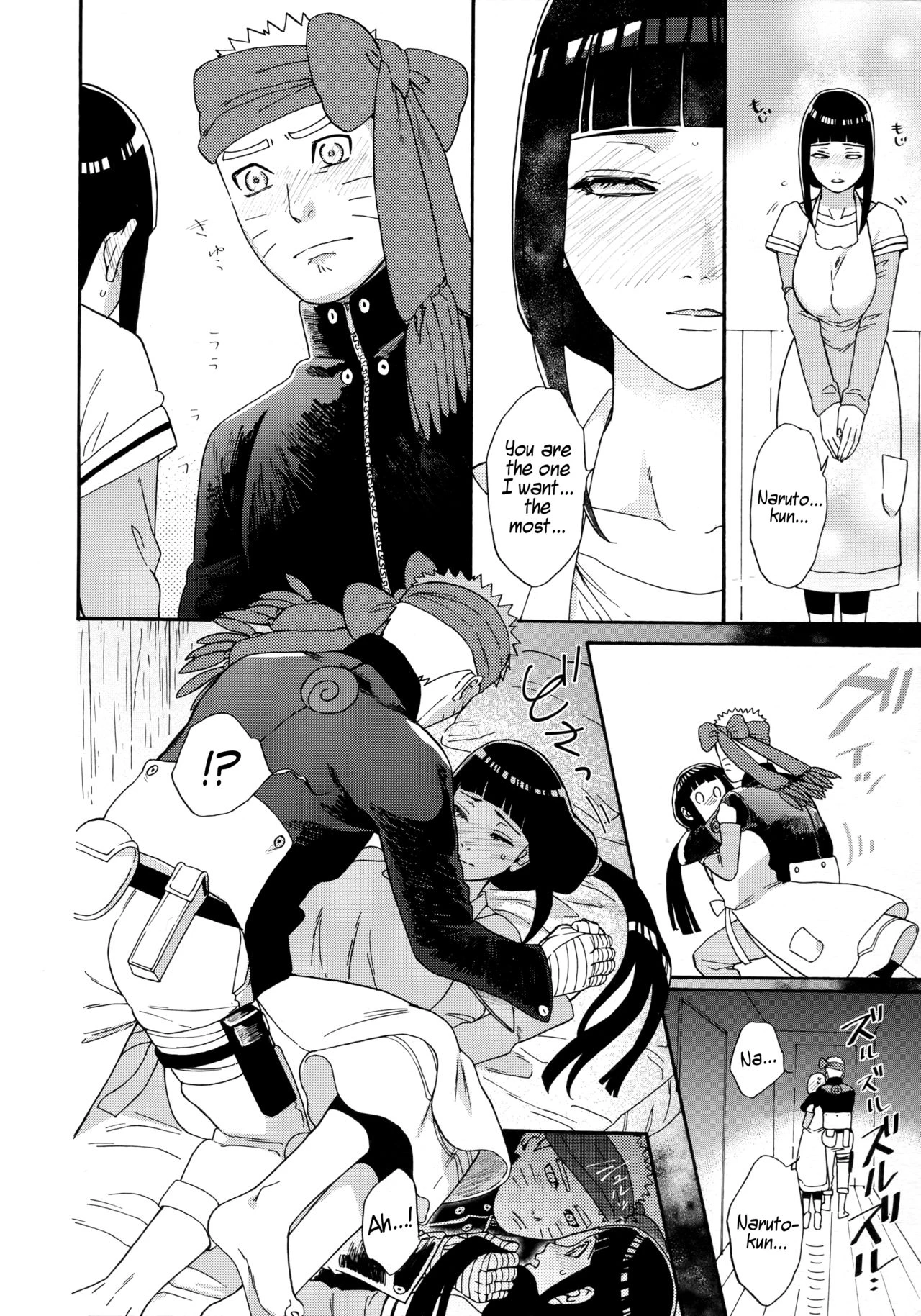 Two people who want to offer something| Agetai Futari porn comic picture 6