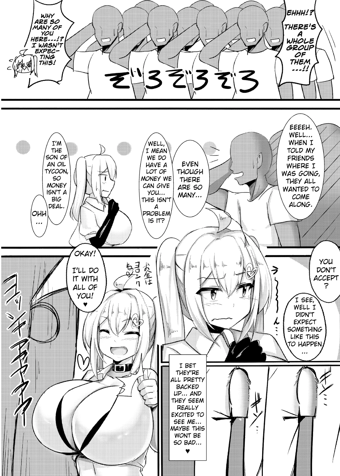 Uchi no Ko ga Takusan no Doutei Aite ni Guchogucho ni Sarechau Hon porn comic picture 6