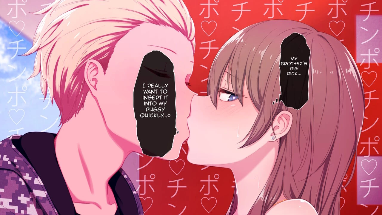 Uchi no Otouto Maji de Dekain dakedo Mi ni Konai? porn comic picture 256