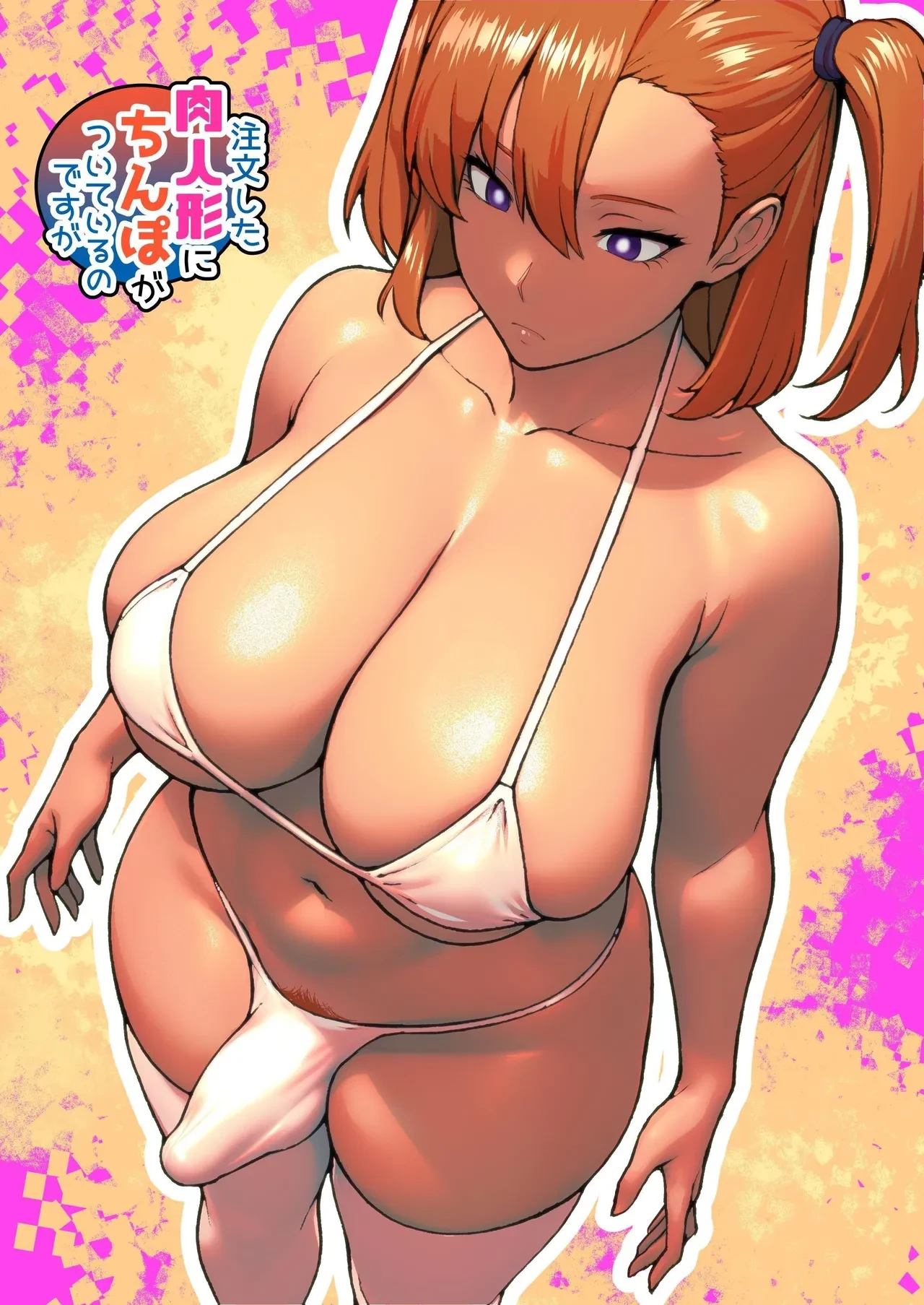 Uhhh, The Fleshdoll I Ordered Has A Dick...? | Chuumon shita Nikuningyou ni Chinpo ga Tsuiteiru no desu ga porn comic picture 1