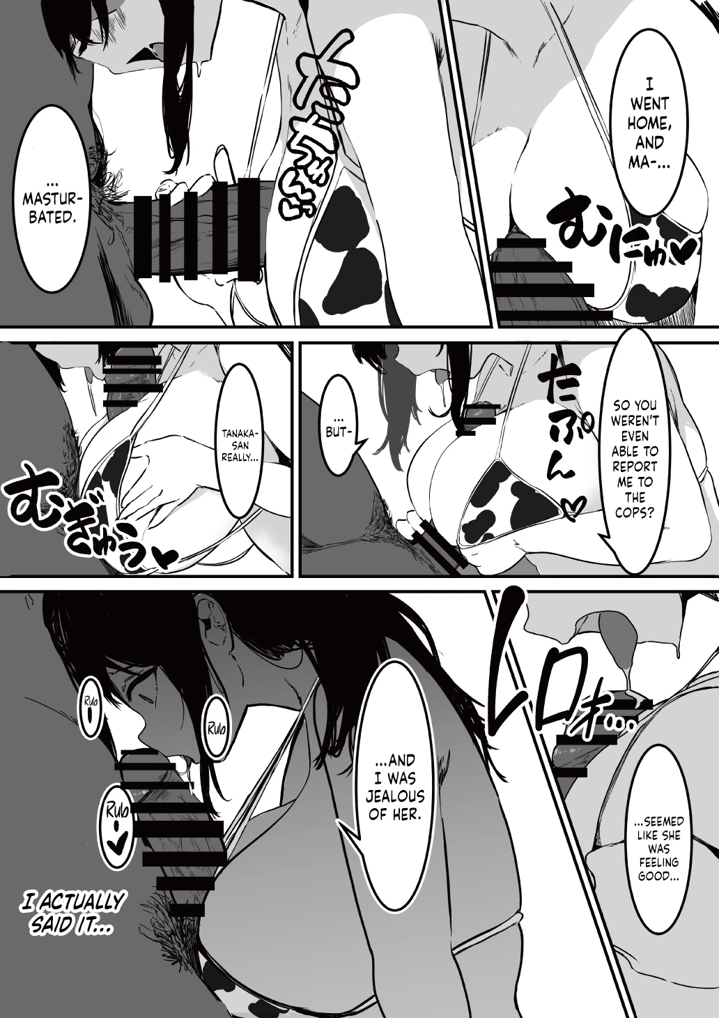 Under The Uniform | Seifuku no Shita porn comic picture 23