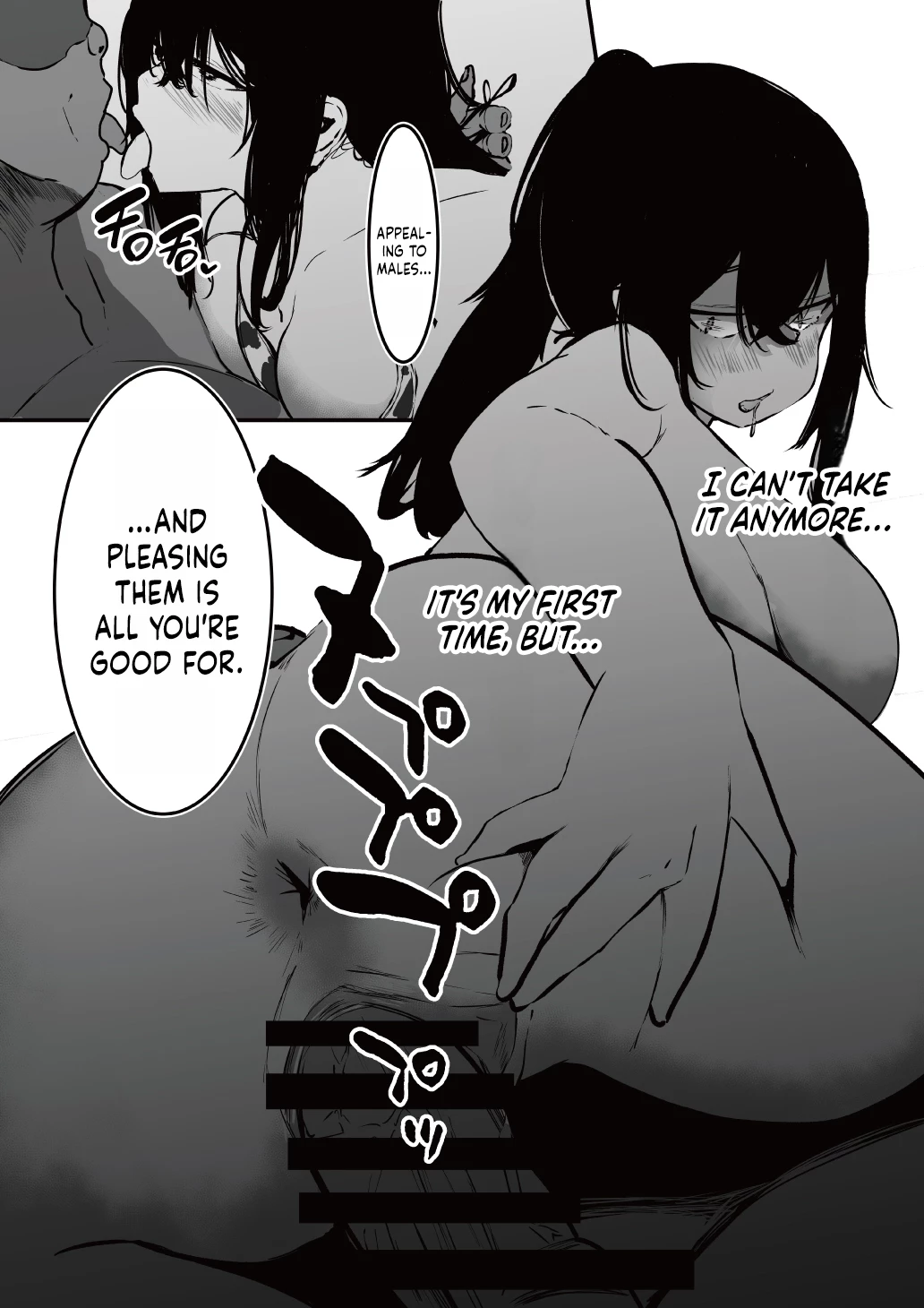 Under The Uniform | Seifuku no Shita porn comic picture 25