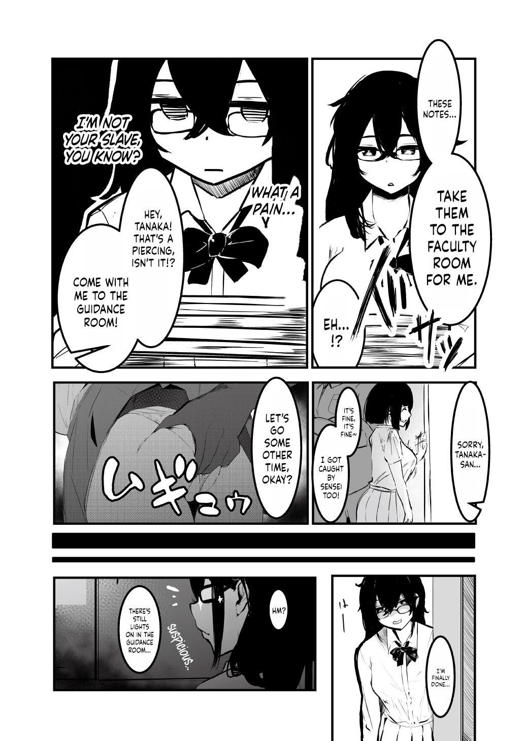 Under The Uniform | Seifuku no Shita porn comic picture 4
