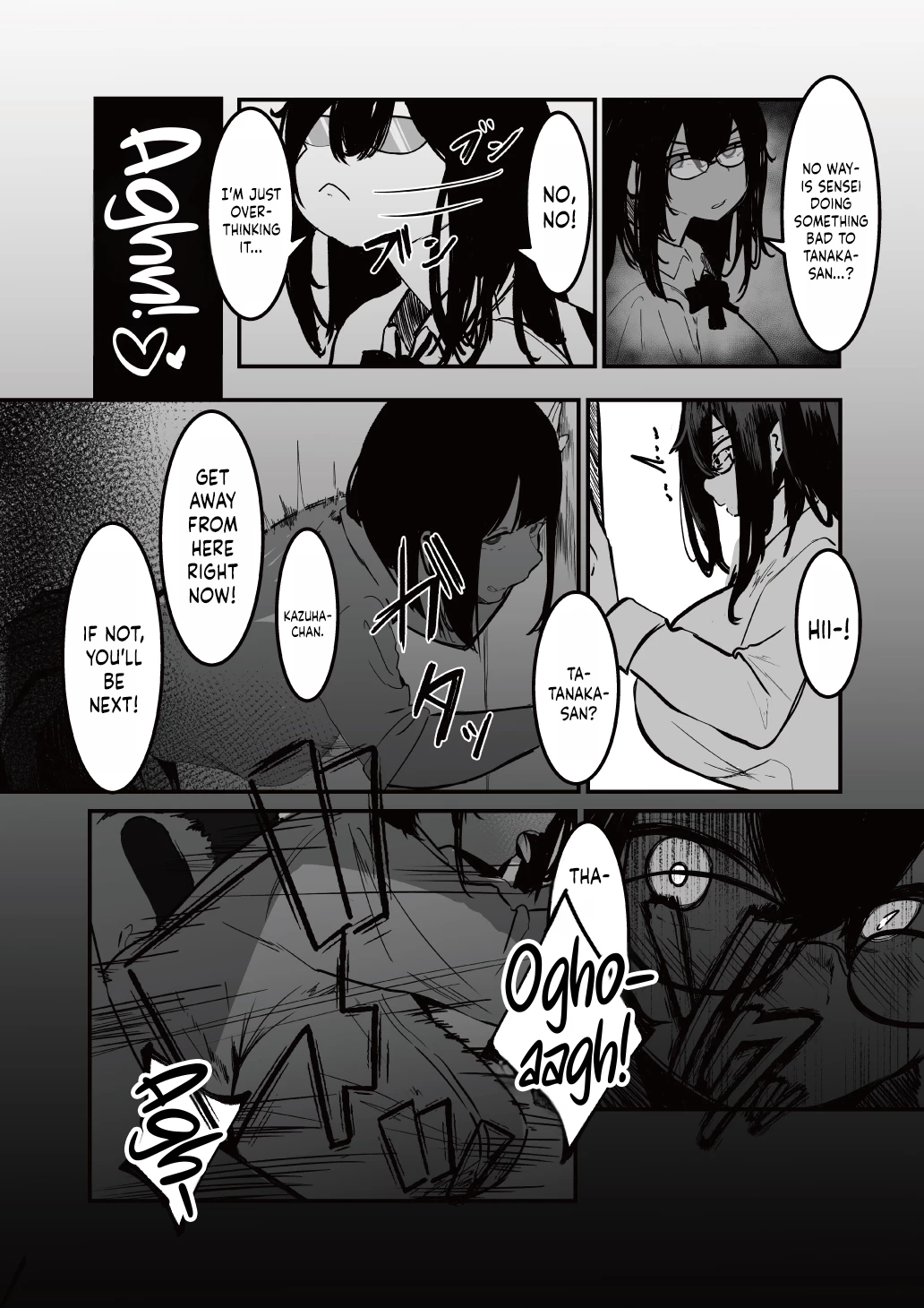 Under The Uniform | Seifuku no Shita porn comic picture 5