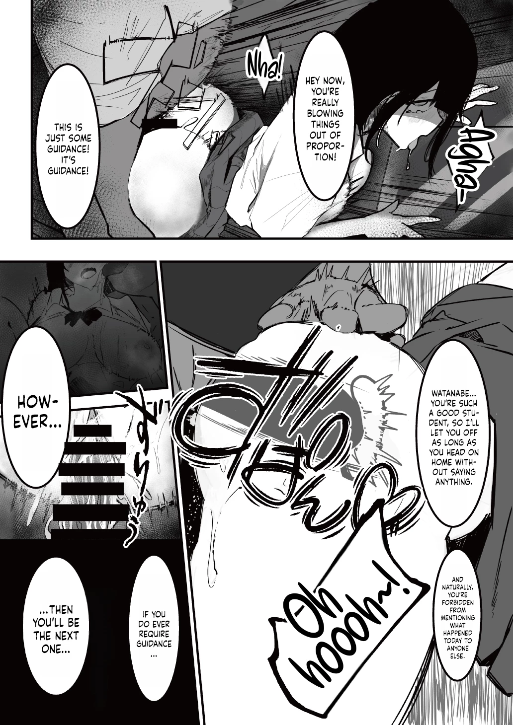 Under The Uniform | Seifuku no Shita porn comic picture 6