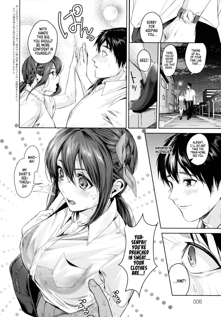 Uneven Relationship | Dekoboko na Kankei porn comic picture 2
