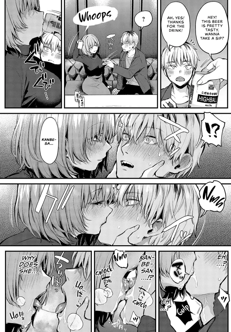 Until It Becomes Love | Koi ni Naru made porn comic picture 19