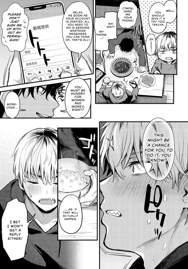 Until It Becomes Love | Koi ni Naru made porn comic picture 6